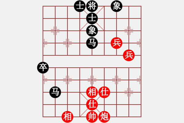 象棋棋譜圖片：274局 A00- 不合理開局-小蟲引擎23層 (先和) BugChess19-04-09 x64 - 步數(shù)：70 