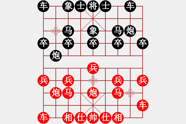 象棋棋譜圖片：1410051204 Cato（2103分）VS秀棋先生 - 步數(shù)：10 