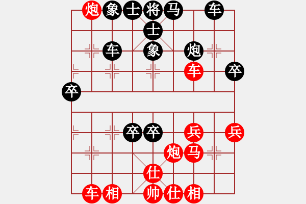 象棋棋譜圖片：1410051204 Cato（2103分）VS秀棋先生 - 步數(shù)：40 