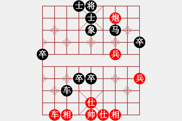 象棋棋譜圖片：1410051204 Cato（2103分）VS秀棋先生 - 步數(shù)：60 