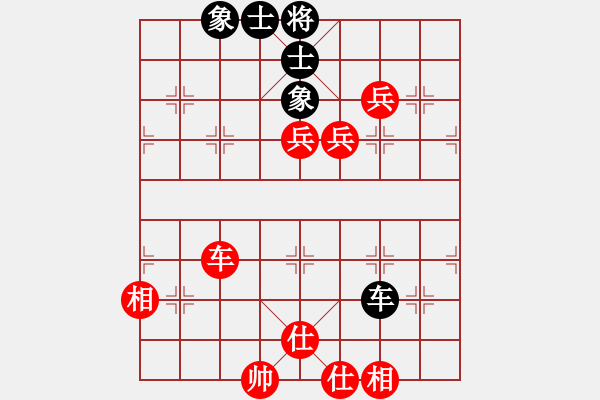 象棋棋譜圖片：斷線的風(fēng)箏(3段)-勝-豹豹豹豹豹(4段) - 步數(shù)：130 