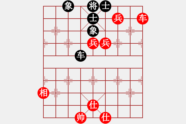 象棋棋譜圖片：斷線的風(fēng)箏(3段)-勝-豹豹豹豹豹(4段) - 步數(shù)：140 