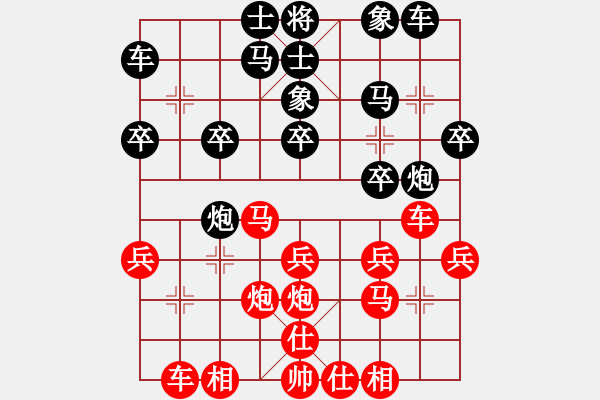 象棋棋譜圖片：斷線的風(fēng)箏(3段)-勝-豹豹豹豹豹(4段) - 步數(shù)：20 