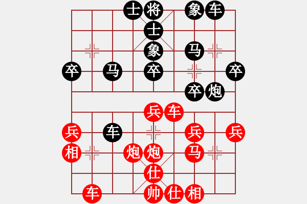 象棋棋譜圖片：斷線的風(fēng)箏(3段)-勝-豹豹豹豹豹(4段) - 步數(shù)：30 