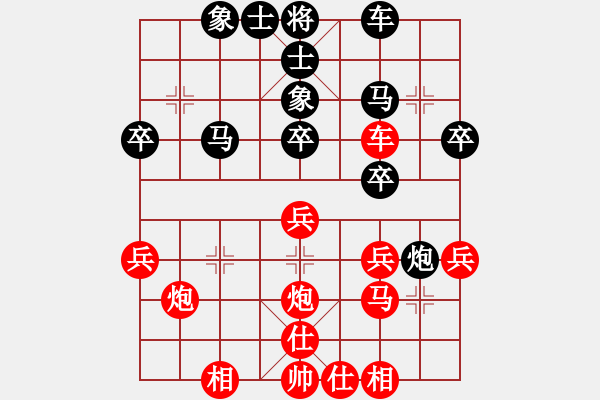 象棋棋譜圖片：斷線的風(fēng)箏(3段)-勝-豹豹豹豹豹(4段) - 步數(shù)：40 