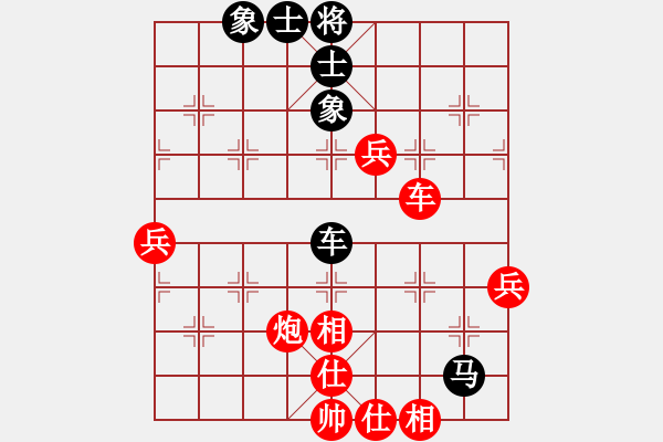 象棋棋譜圖片：斷線的風(fēng)箏(3段)-勝-豹豹豹豹豹(4段) - 步數(shù)：80 