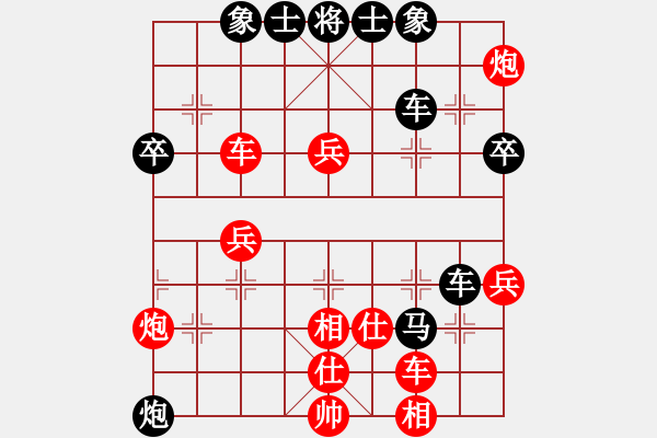 象棋棋譜圖片：yixiang(北斗) 勝 北天龍騰(無極) 2015-02-02 21-58.pgn - 步數(shù)：80 