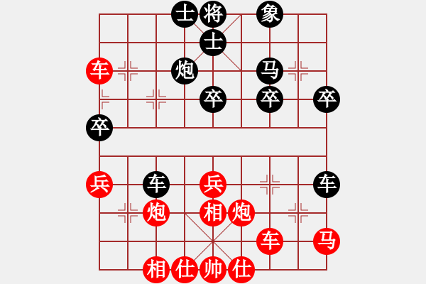 象棋棋譜圖片：飛飛公主VS竹青 - 步數(shù)：40 