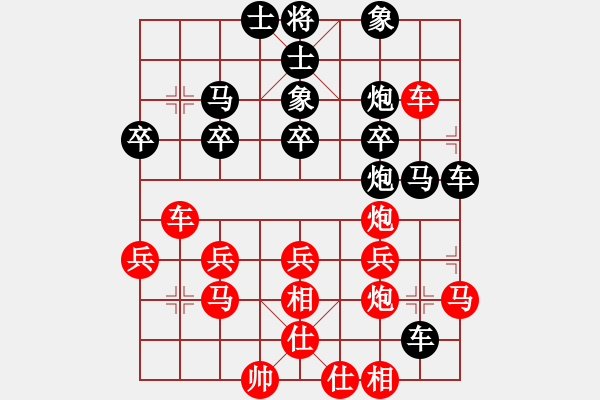 象棋棋譜圖片：玥玥[紅] -VS- 橫才俊儒[黑] - 步數(shù)：30 