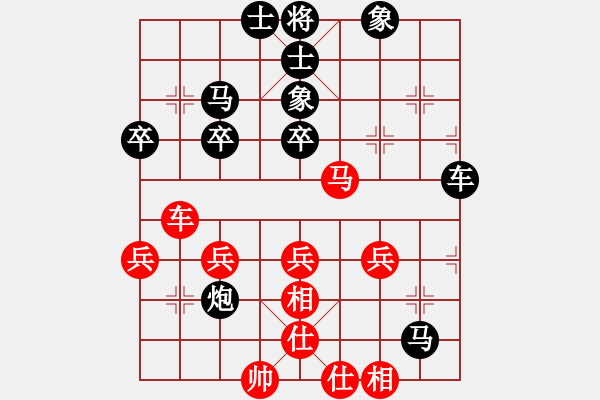 象棋棋譜圖片：玥玥[紅] -VS- 橫才俊儒[黑] - 步數(shù)：40 