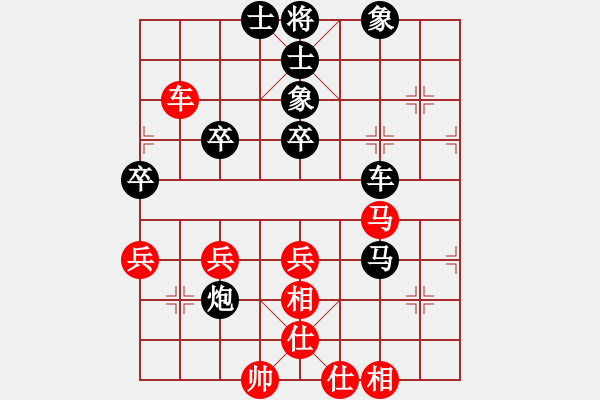 象棋棋譜圖片：玥玥[紅] -VS- 橫才俊儒[黑] - 步數(shù)：50 