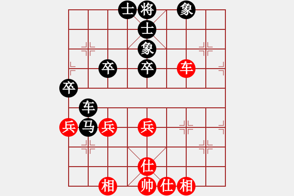 象棋棋譜圖片：玥玥[紅] -VS- 橫才俊儒[黑] - 步數(shù)：70 