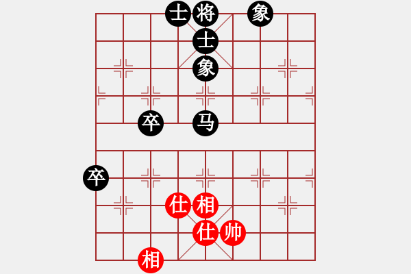 象棋棋譜圖片：玥玥[紅] -VS- 橫才俊儒[黑] - 步數(shù)：98 