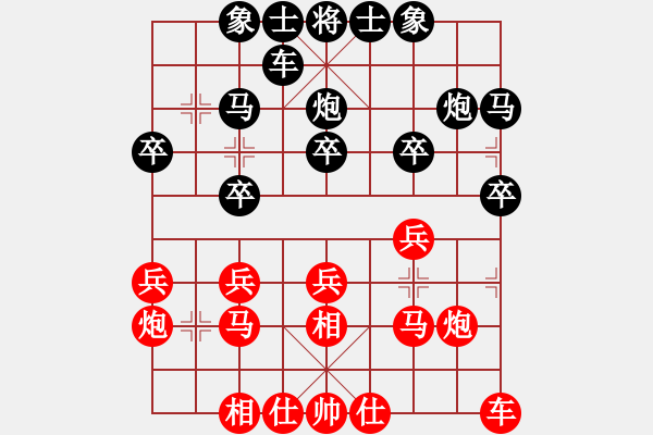 象棋棋谱图片：陈柳刚 先和 蔡佑广 - 步数：20 