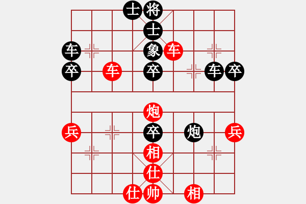 象棋棋譜圖片：雪擁蘭關(guān)(8段)-和-seasonz(7段) - 步數(shù)：50 