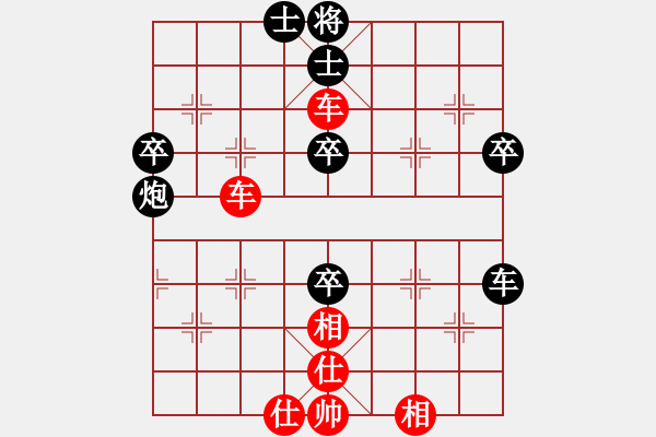 象棋棋譜圖片：雪擁蘭關(guān)(8段)-和-seasonz(7段) - 步數(shù)：60 