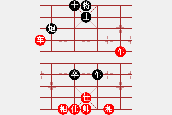 象棋棋譜圖片：雪擁蘭關(guān)(8段)-和-seasonz(7段) - 步數(shù)：70 