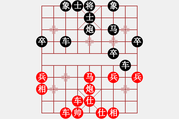 象棋棋譜圖片：廣東碧桂園 陳麗淳 和 云南 章文彤 - 步數：37 