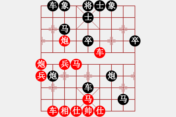 象棋棋譜圖片：無(wú)聊來(lái)玩玩(9星)-負(fù)-濰衛(wèi)校甄(9星) - 步數(shù)：40 