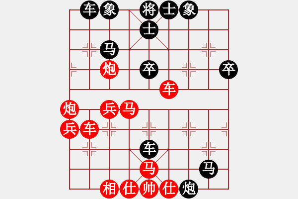 象棋棋譜圖片：無(wú)聊來(lái)玩玩(9星)-負(fù)-濰衛(wèi)校甄(9星) - 步數(shù)：42 