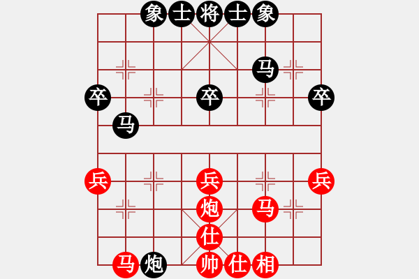 象棋棋谱图片：《广州棋坛六十年史6》第九回穗港澳九雄嘉山会战第45局陈松顺先和卢辉 - 步数：40 