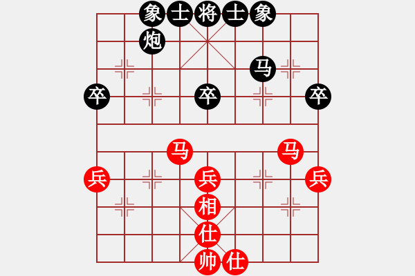 象棋棋谱图片：《广州棋坛六十年史6》第九回穗港澳九雄嘉山会战第45局陈松顺先和卢辉 - 步数：48 