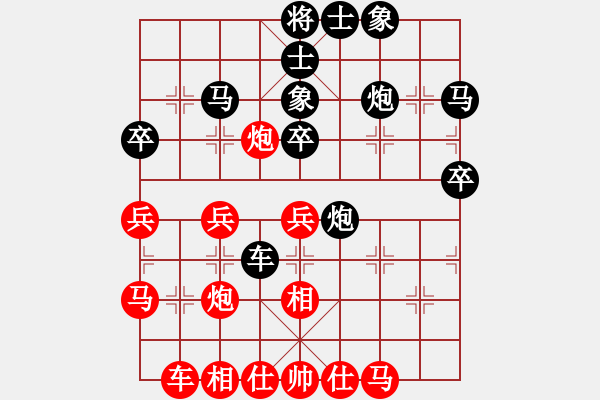 象棋棋譜圖片：紀(jì)蘇列炮1 - 步數(shù)：40 