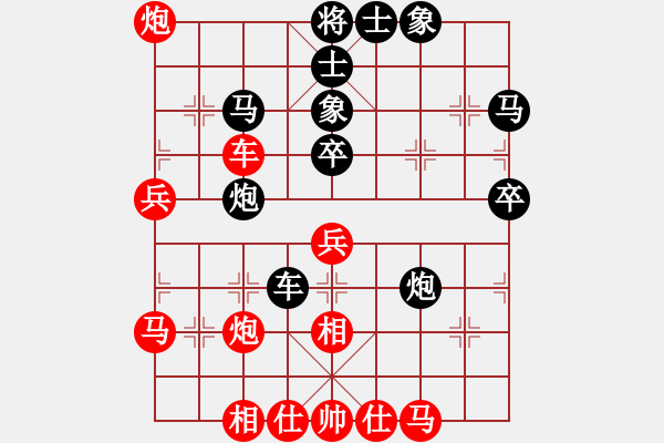 象棋棋譜圖片：紀(jì)蘇列炮1 - 步數(shù)：50 