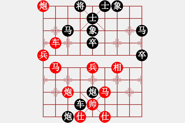 象棋棋譜圖片：紀(jì)蘇列炮1 - 步數(shù)：60 