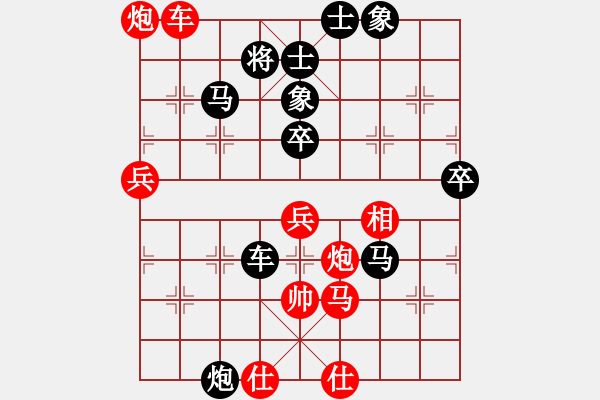 象棋棋譜圖片：紀(jì)蘇列炮1 - 步數(shù)：74 