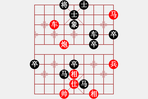 象棋棋譜圖片：龍港人棋迷(5段)-負(fù)-千山畢局(2段) - 步數(shù)：100 