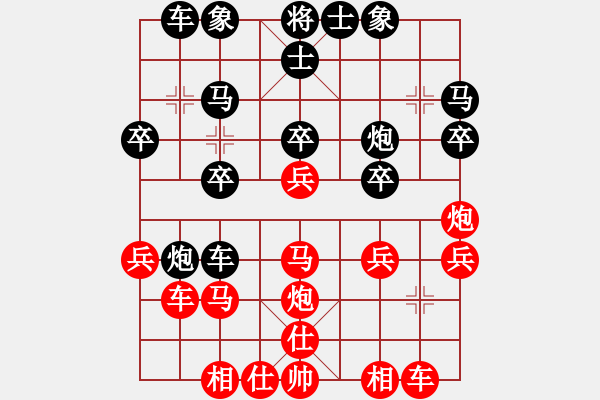 象棋棋譜圖片：龍港人棋迷(5段)-負(fù)-千山畢局(2段) - 步數(shù)：30 