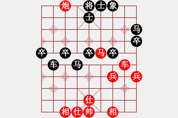 象棋棋譜圖片：龍港人棋迷(5段)-負(fù)-千山畢局(2段) - 步數(shù)：50 