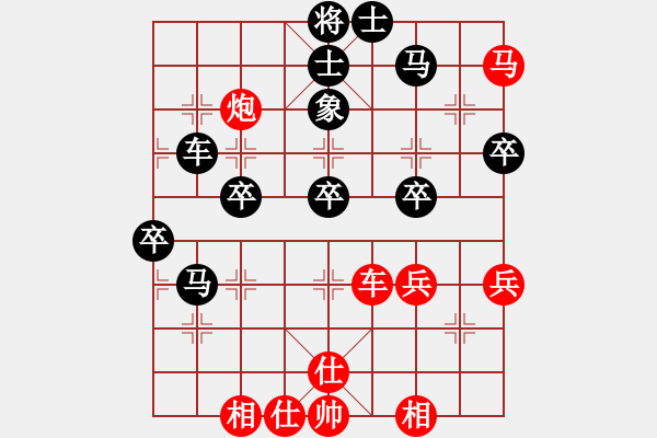 象棋棋譜圖片：龍港人棋迷(5段)-負(fù)-千山畢局(2段) - 步數(shù)：60 