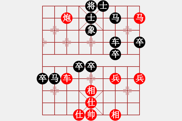 象棋棋譜圖片：龍港人棋迷(5段)-負(fù)-千山畢局(2段) - 步數(shù)：70 