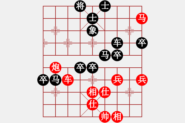 象棋棋譜圖片：龍港人棋迷(5段)-負(fù)-千山畢局(2段) - 步數(shù)：80 