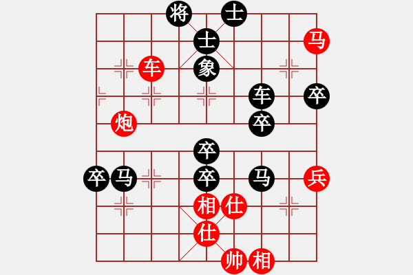 象棋棋譜圖片：龍港人棋迷(5段)-負(fù)-千山畢局(2段) - 步數(shù)：90 