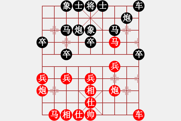象棋棋谱图片：少年包青天(风魔)-负-无敌木剑(9星) - 步数：30 
