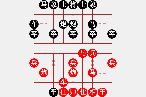 象棋棋譜圖片：wgp 先勝 ms_killer(9-2) - 步數(shù)：20 