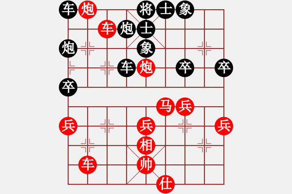 象棋棋譜圖片：wgp 先勝 ms_killer(9-2) - 步數(shù)：50 