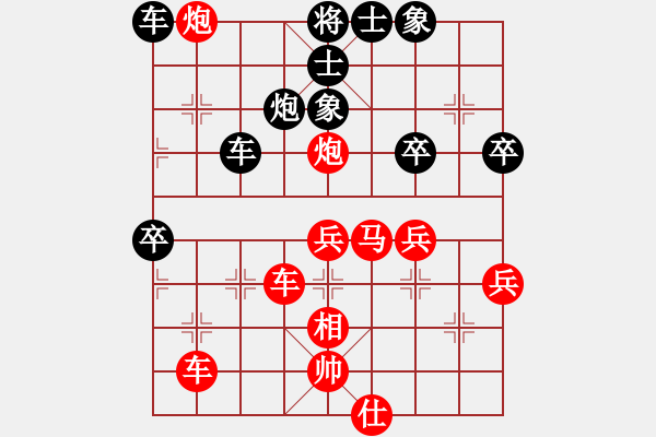 象棋棋譜圖片：wgp 先勝 ms_killer(9-2) - 步數(shù)：60 