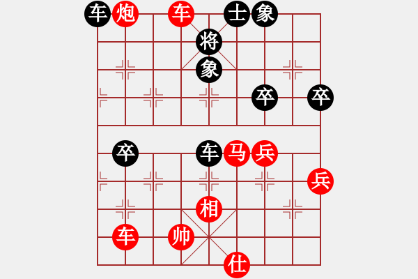 象棋棋譜圖片：wgp 先勝 ms_killer(9-2) - 步數(shù)：70 