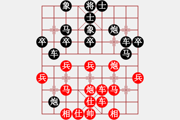 象棋棋譜圖片：恰似丶溫柔[-] -VS- 當(dāng)局者迷[-] - 步數(shù)：30 