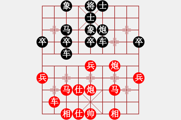 象棋棋譜圖片：恰似丶溫柔[-] -VS- 當(dāng)局者迷[-] - 步數(shù)：40 