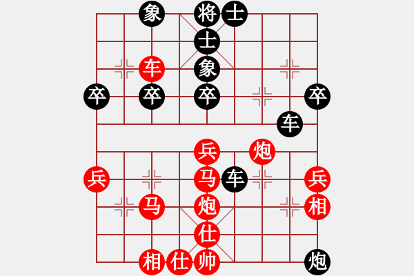 象棋棋譜圖片：恰似丶溫柔[-] -VS- 當(dāng)局者迷[-] - 步數(shù)：50 