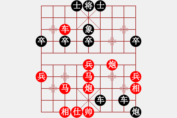 象棋棋譜圖片：恰似丶溫柔[-] -VS- 當(dāng)局者迷[-] - 步數(shù)：60 