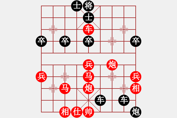 象棋棋譜圖片：恰似丶溫柔[-] -VS- 當(dāng)局者迷[-] - 步數(shù)：62 