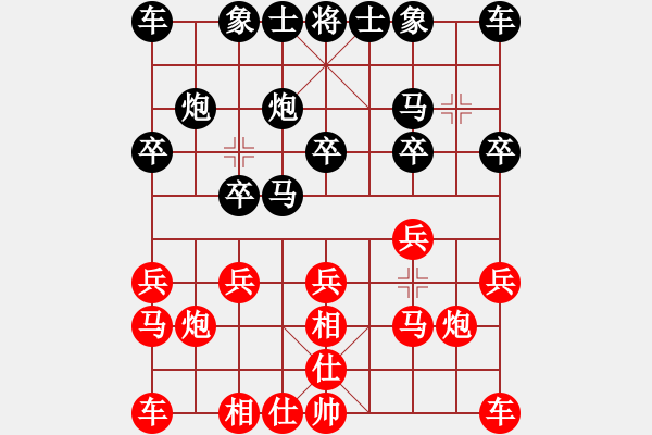 象棋棋谱图片：第21局-柳大华(红先负)徐天红 - 步数：10 