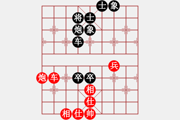 象棋棋谱图片：第21局-柳大华(红先负)徐天红 - 步数：120 