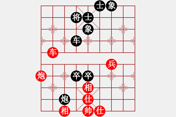 象棋棋谱图片：第21局-柳大华(红先负)徐天红 - 步数：130 